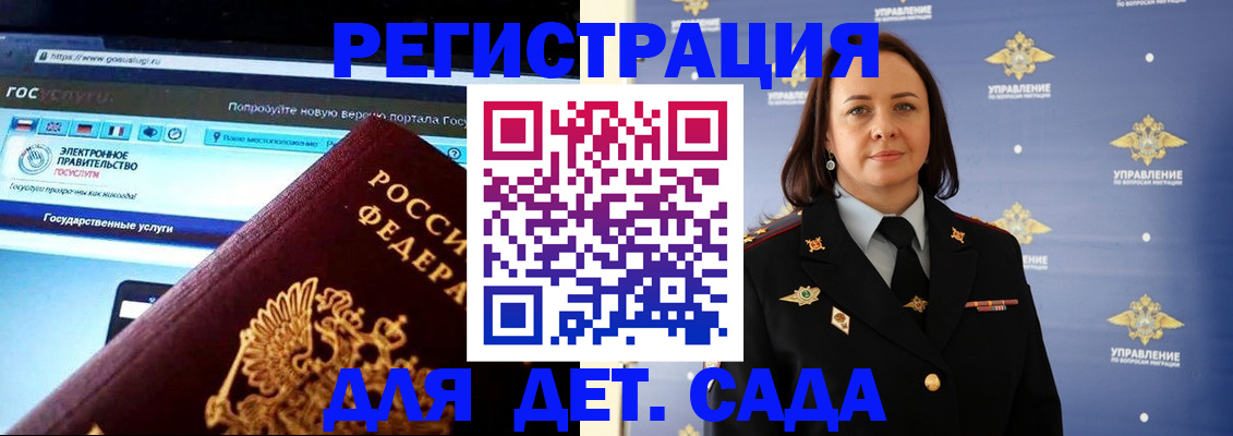 пропишу в квартире в Ясном